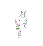 あっきんの日常的な挨拶（個別スタンプ：18）