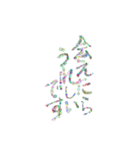 あっきんの日常的な挨拶（個別スタンプ：19）