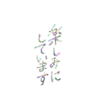 あっきんの日常的な挨拶（個別スタンプ：20）