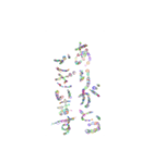 あっきんの日常的な挨拶（個別スタンプ：22）
