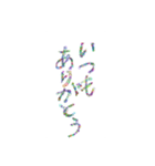 あっきんの日常的な挨拶（個別スタンプ：23）