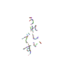 あっきんの日常的な挨拶（個別スタンプ：24）