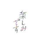 あっきんの日常的な挨拶（個別スタンプ：25）