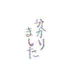 あっきんの日常的な挨拶（個別スタンプ：30）