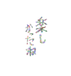 あっきんの日常的な挨拶（個別スタンプ：33）