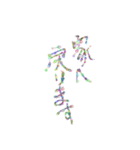 あっきんの日常的な挨拶（個別スタンプ：35）