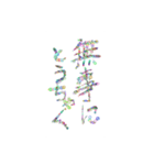 あっきんの日常的な挨拶（個別スタンプ：36）
