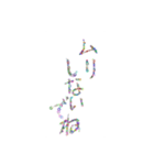 あっきんの日常的な挨拶（個別スタンプ：37）
