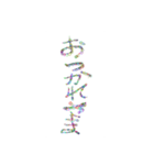 あっきんの日常的な挨拶（個別スタンプ：38）