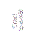 あっきんの日常的な挨拶（個別スタンプ：40）