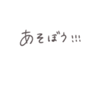 ぶんちょうさんすたんぷ。きせかえver.1（個別スタンプ：38）