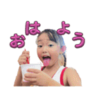 ファミリーちゃん❣️（個別スタンプ：4）