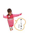 ファミリーちゃん❣️（個別スタンプ：5）