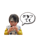 ファミリーちゃん❣️（個別スタンプ：20）