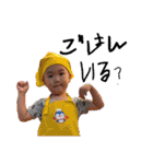 ファミリーちゃん❣️（個別スタンプ：23）