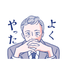 ZENStudy講師全力LINEスタンプVol.1（個別スタンプ：12）