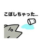 やらかししゃも（個別スタンプ：33）