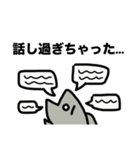 やらかししゃも（個別スタンプ：34）
