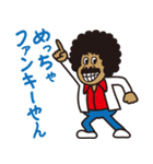 Funkyなやつら（個別スタンプ：1）