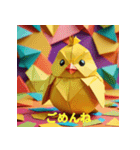 ひろこ折（個別スタンプ：6）