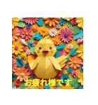 ひろこ折（個別スタンプ：10）