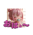 ちゅぱBaby♡日常（個別スタンプ：8）