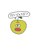 りんごくんと梨くん（個別スタンプ：12）