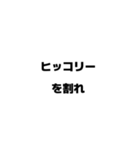 ヒッコリーデニムのスタンプ（個別スタンプ：36）