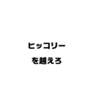 ヒッコリーデニムのスタンプ（個別スタンプ：38）