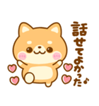 待ち合わせ連絡♡豆柴犬（個別スタンプ：24）