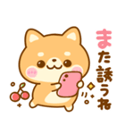 待ち合わせ連絡♡豆柴犬（個別スタンプ：25）