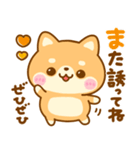 待ち合わせ連絡♡豆柴犬（個別スタンプ：26）