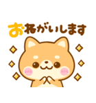 待ち合わせ連絡♡豆柴犬（個別スタンプ：27）