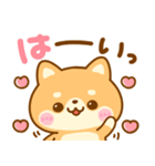 待ち合わせ連絡♡豆柴犬（個別スタンプ：30）