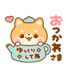 待ち合わせ連絡♡豆柴犬（個別スタンプ：31）