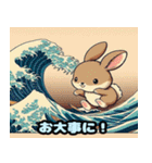 浮世絵スタイルのウサギ（個別スタンプ：17）