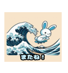 浮世絵スタイルのウサギ（個別スタンプ：38）