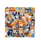 どうぶつフレンズ 愛（個別スタンプ：1）