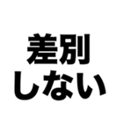 誰からも好かれる人（個別スタンプ：4）