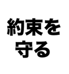 誰からも好かれる人（個別スタンプ：5）