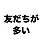 誰からも好かれる人（個別スタンプ：7）