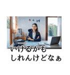 「いける？！」40連発！（個別スタンプ：35）