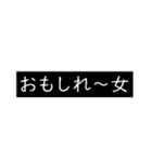 【組み合わせ用】おもしろニセ字幕（個別スタンプ：1）