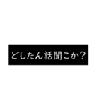 【組み合わせ用】おもしろニセ字幕（個別スタンプ：3）