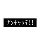 【組み合わせ用】おもしろニセ字幕（個別スタンプ：4）