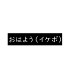 【組み合わせ用】おもしろニセ字幕（個別スタンプ：5）