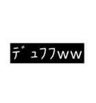 【組み合わせ用】おもしろニセ字幕（個別スタンプ：6）