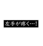 【組み合わせ用】おもしろニセ字幕（個別スタンプ：8）