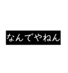 【組み合わせ用】おもしろニセ字幕（個別スタンプ：9）