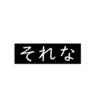 【組み合わせ用】おもしろニセ字幕（個別スタンプ：10）